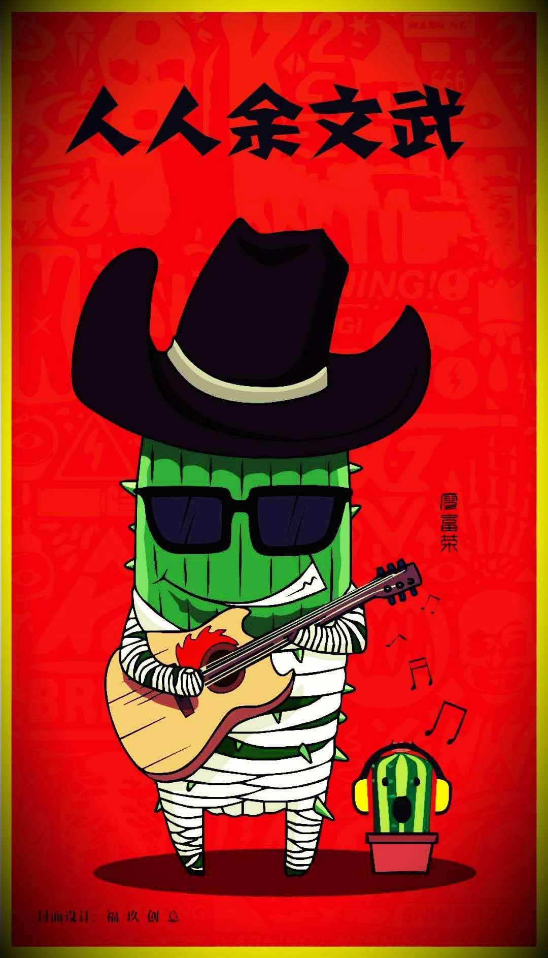 song-img