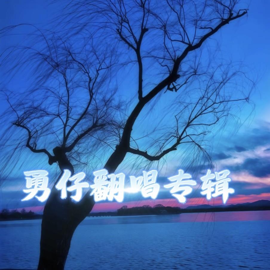 秋殇别恋(正式版)封面