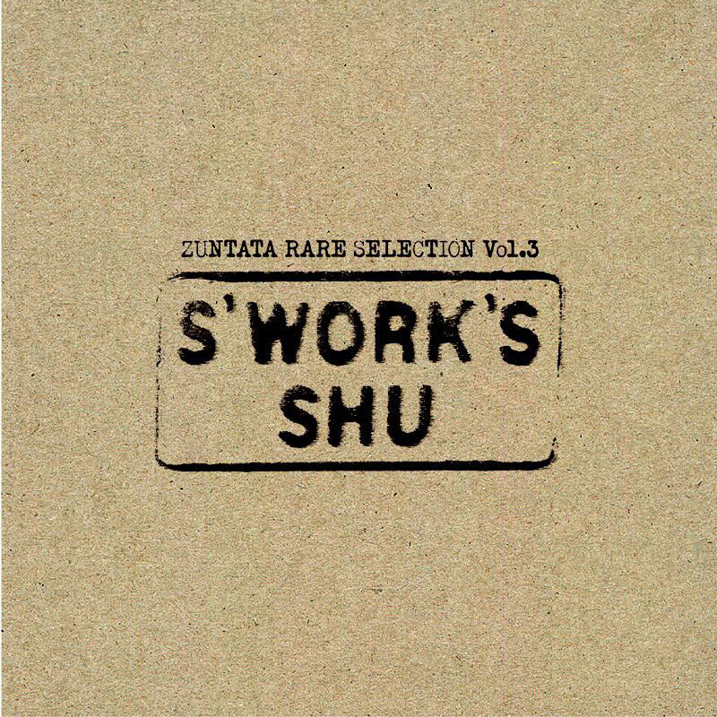 rush [s'work's]