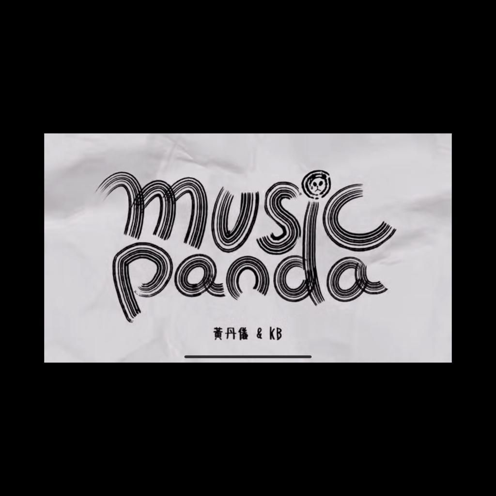 Music Panda缝纫版