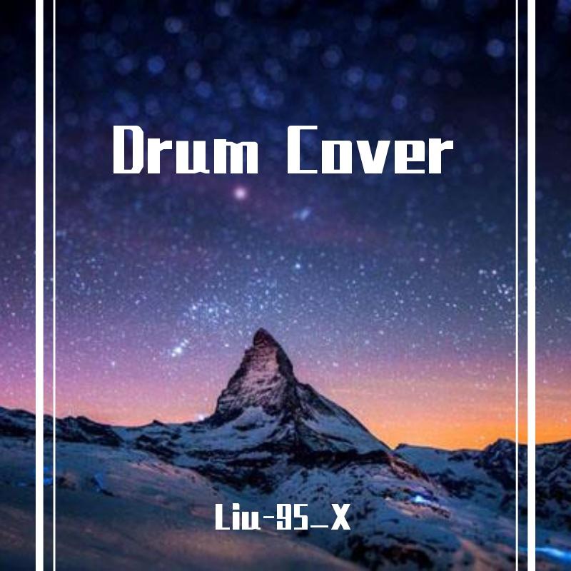 逃跑计划-一万次悲伤(Drum Cover)（Liu-95_X remix）封面