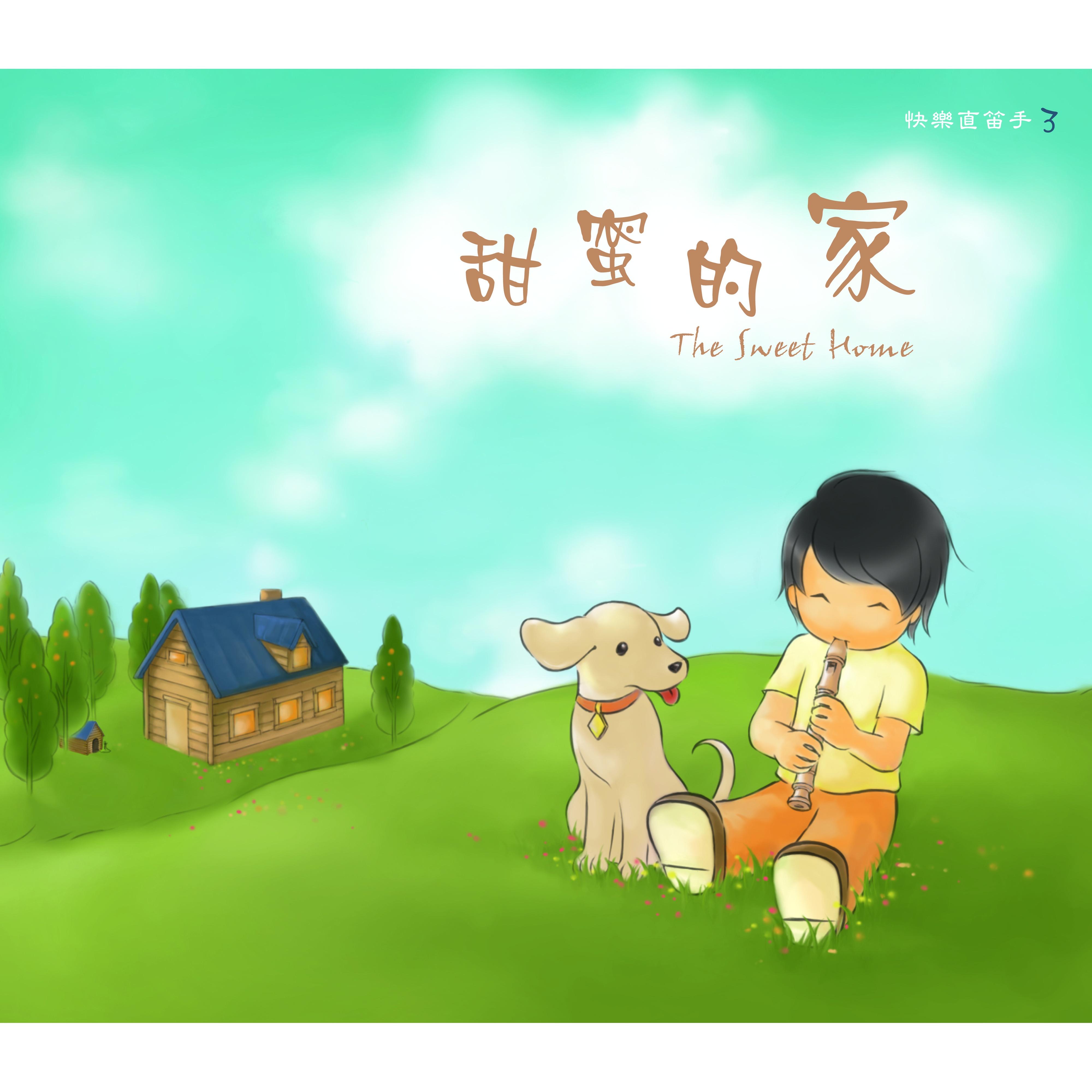 song-img