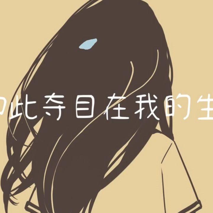 Fall in Love - 时三月yu、洛天依封面