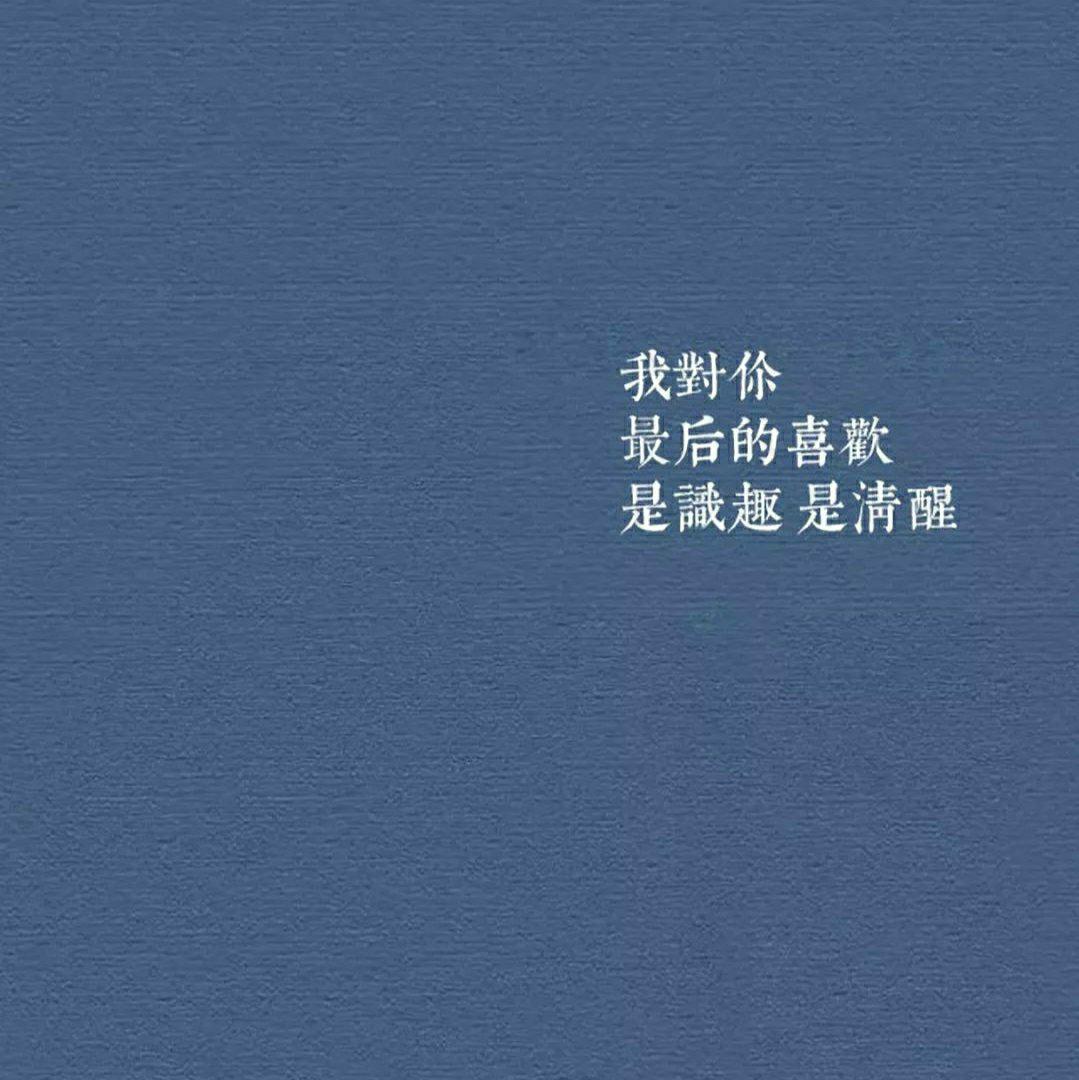 掉色_