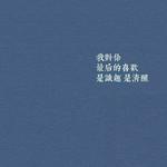 掉色_