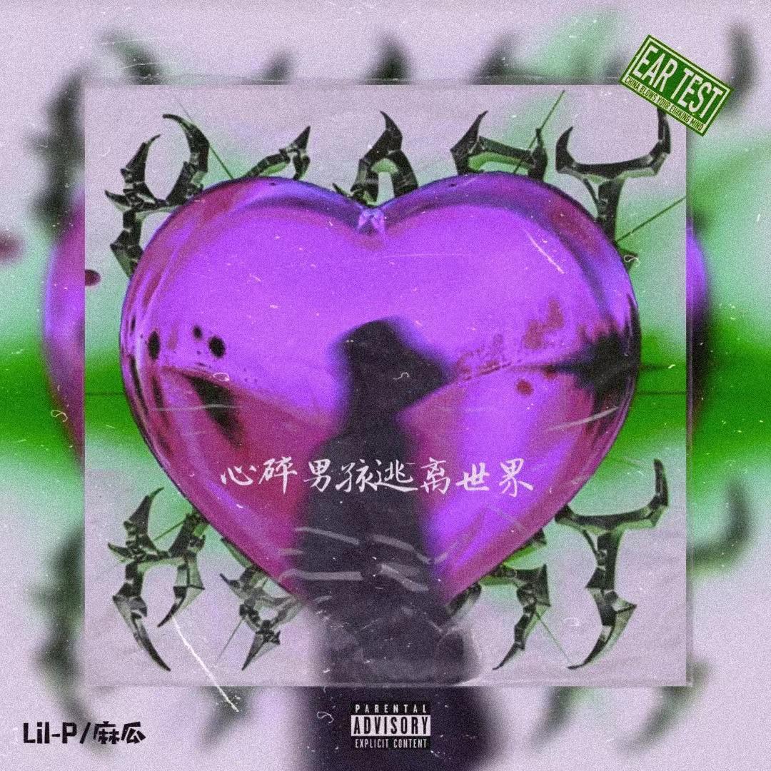 song-img