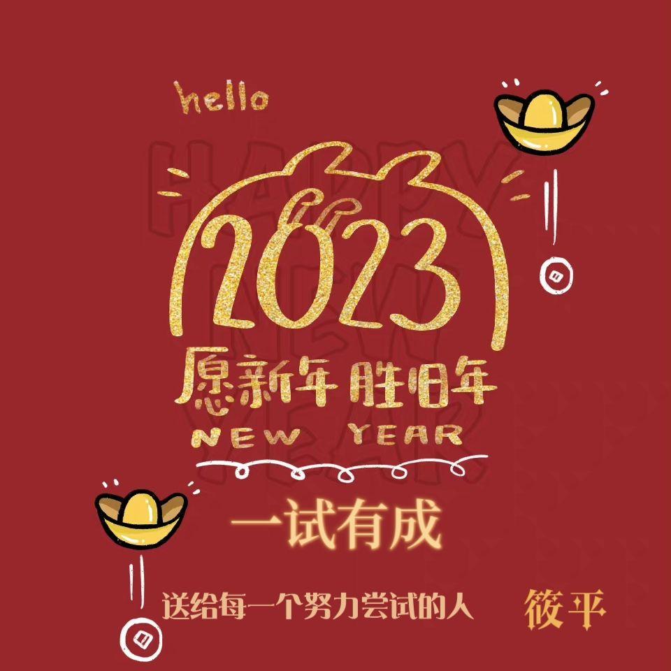 一试有成封面