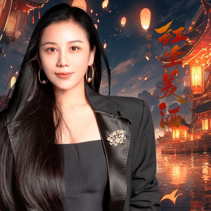 红尘美酒 (DJ阿远版)封面