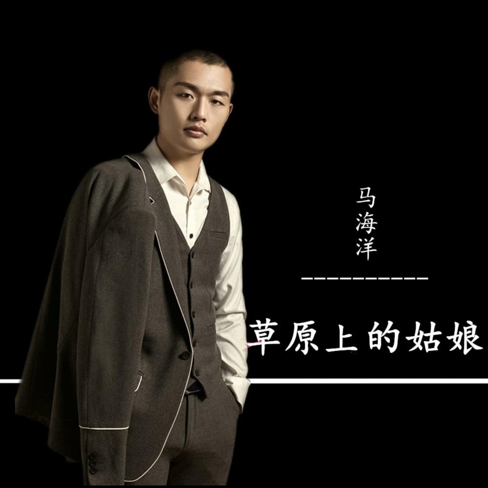 草原的小姑娘曲谱_采蘑菇的小姑娘曲谱(2)