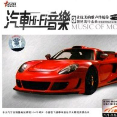 约定封面