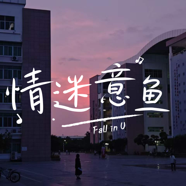 芥末先生封面