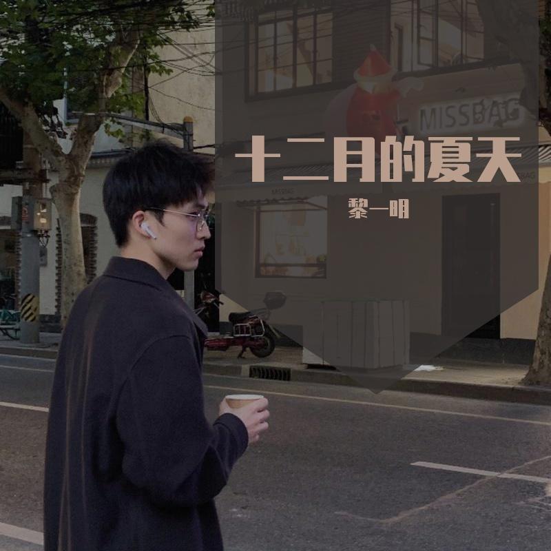 每个人都会封面