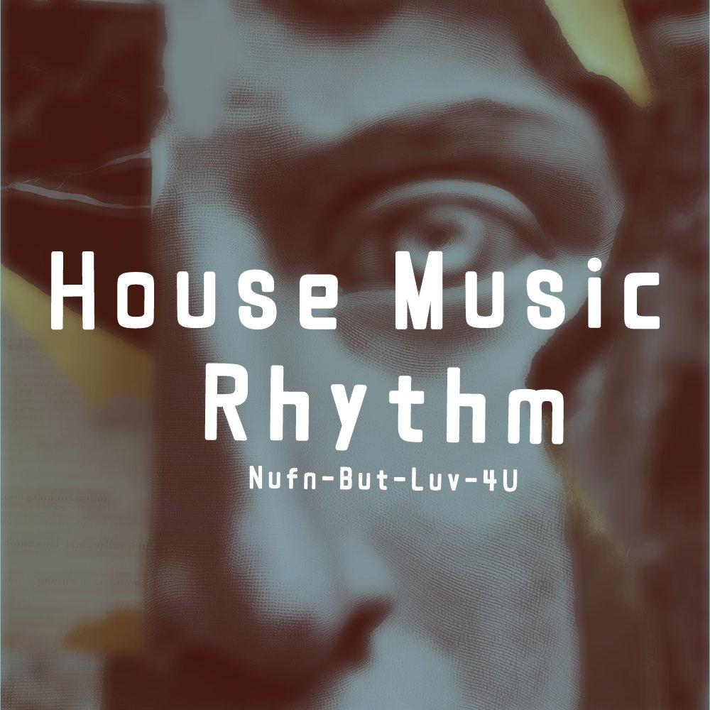 House律动｜节拍狂想 沉浸式浩室漫游