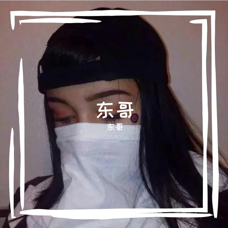 晚点封面