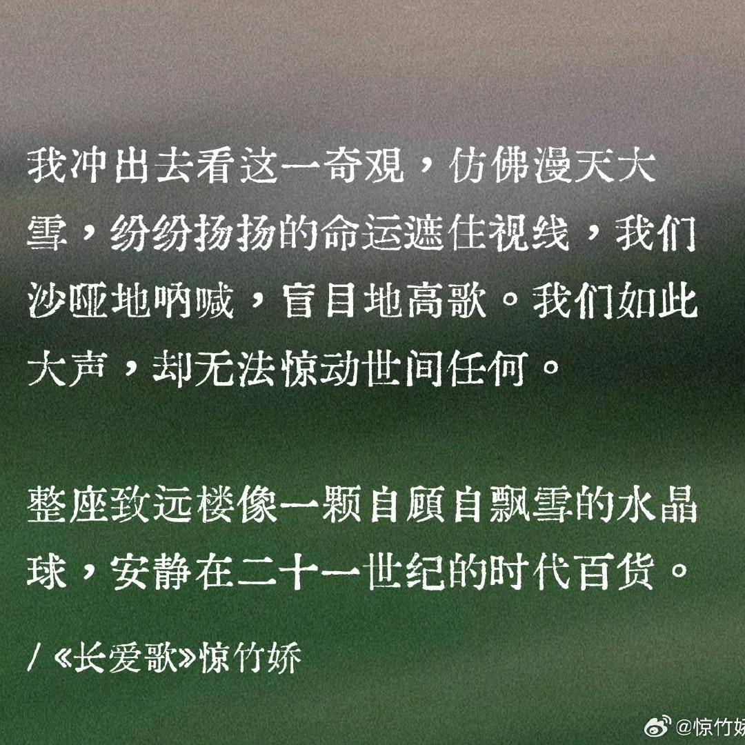 那时雨（cover：徐良） - 何日君封面