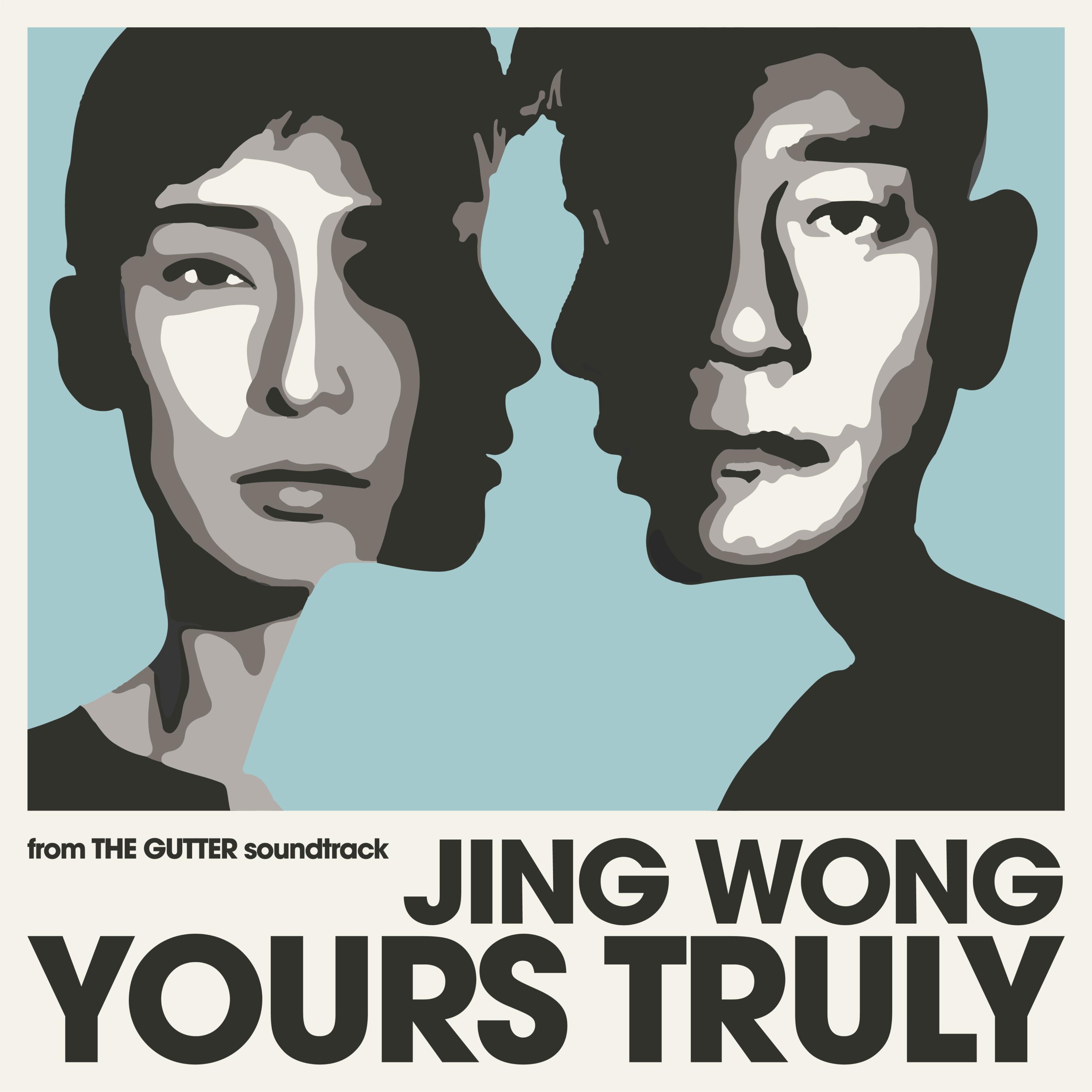 Yours Truly_黄靖_Yours Truly (Yours Truly) | 在线播放_Yours Truly歌词_Yours Truly下载 | 网易云音乐