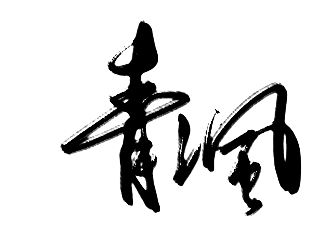 歌手:青沨 所属专辑:我是你的谁 播放 收藏 分享 下载 评论 相似歌曲