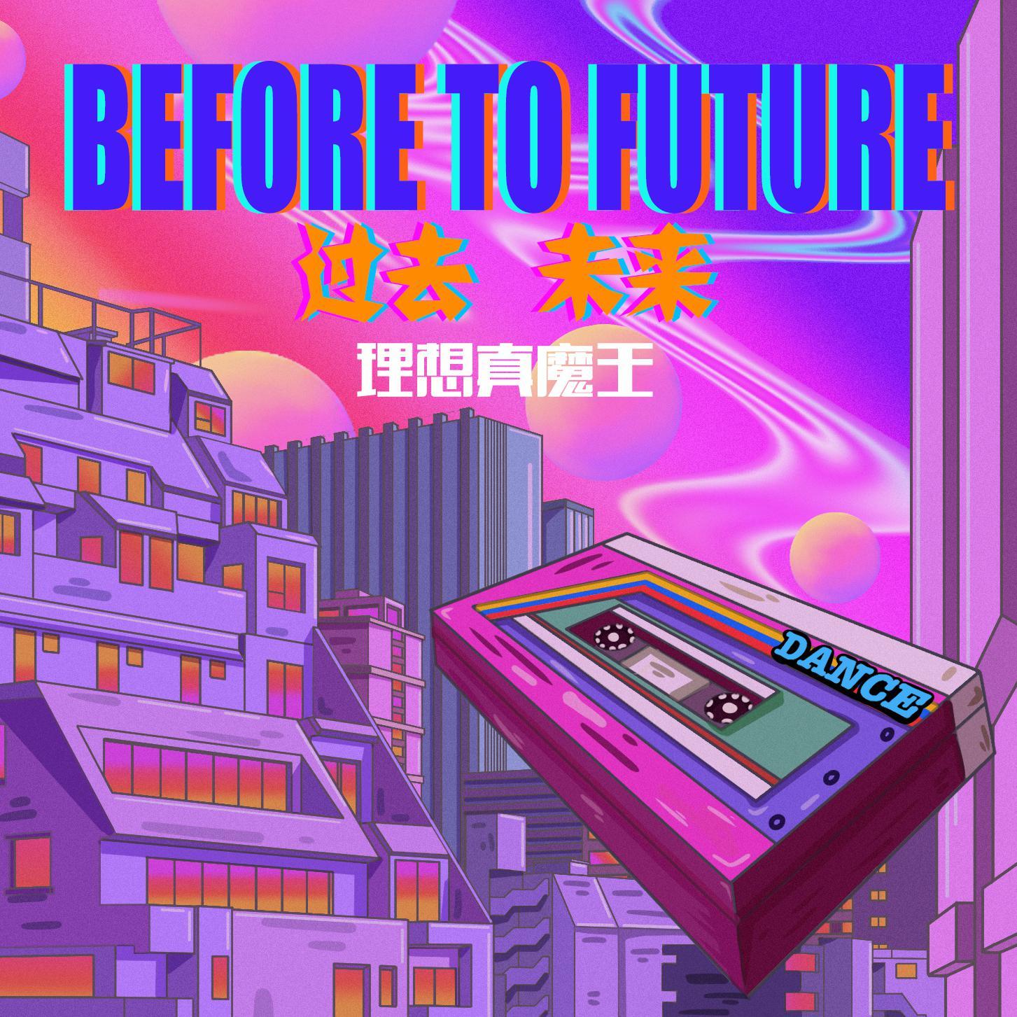 自然醒封面