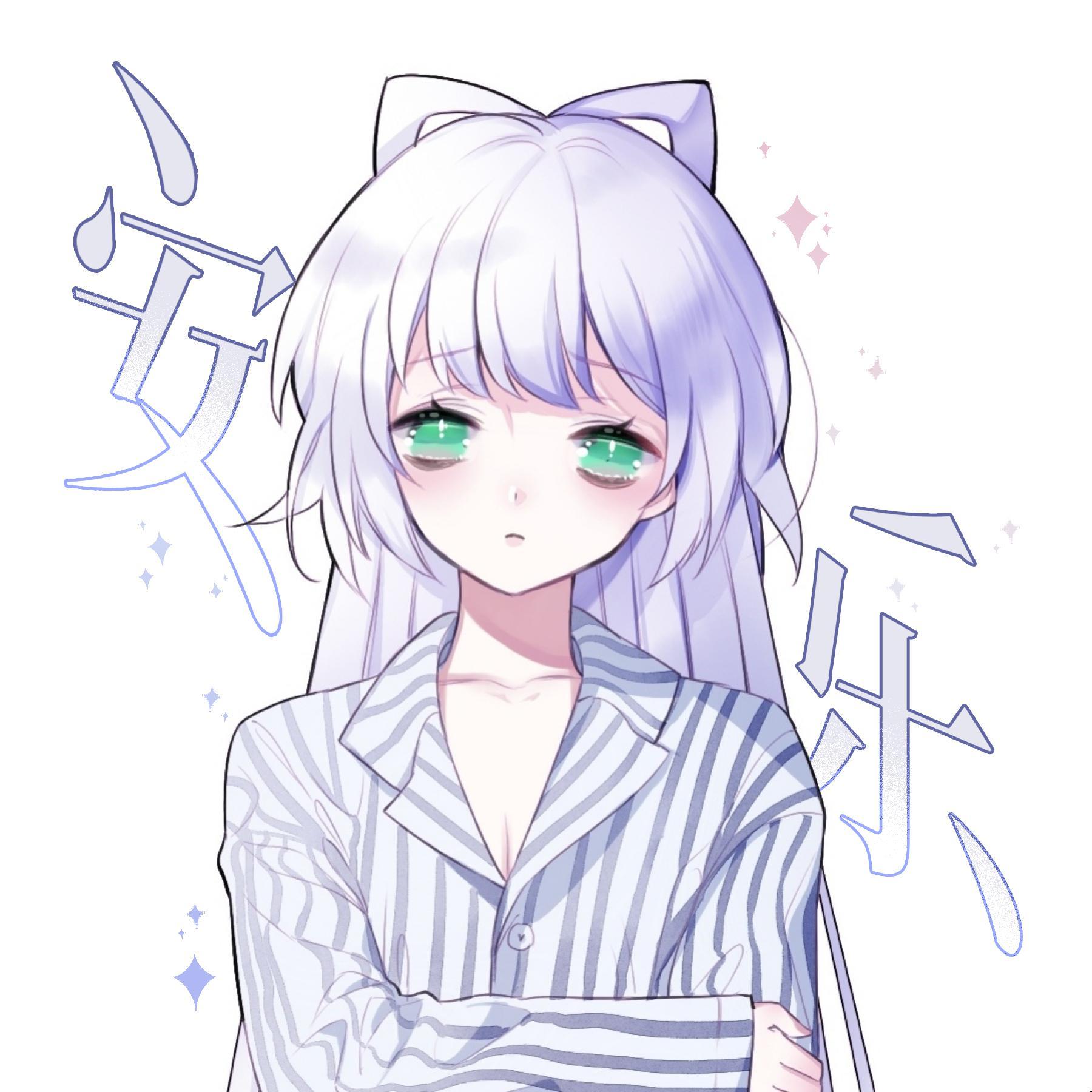 安乐 (feat. 洛天依)