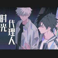 狸梦喵 - THE TIDES - (《时光代理人第二季》动画片尾曲)