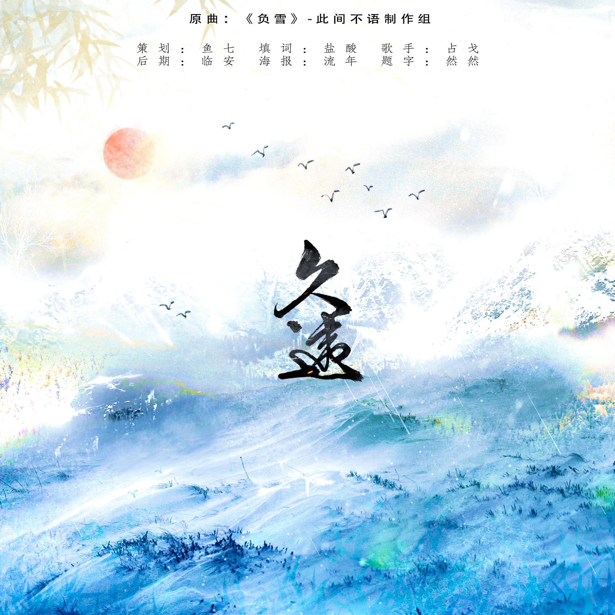 song-img