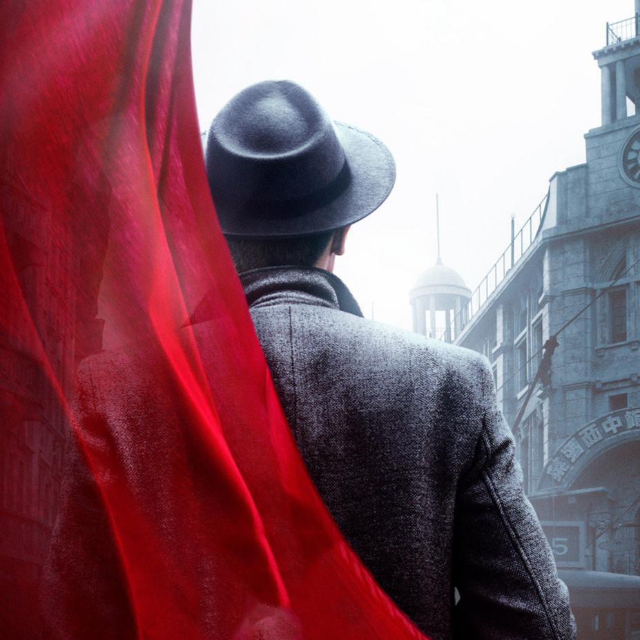 《叛逆》朱一龙叛逆者林楠笙原创角色曲