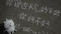 你那边天气好不好 你好不好专辑