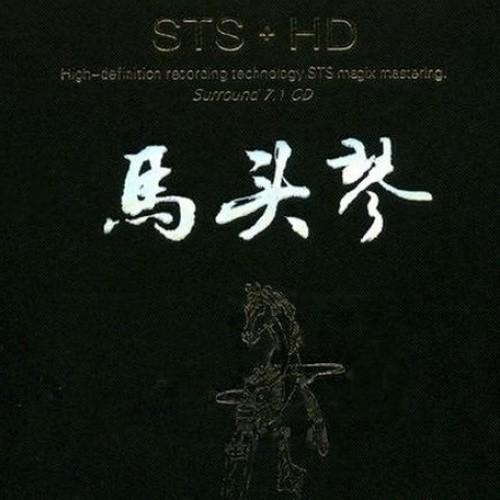玛尼墙 (Inst.) - 傲日格乐封面