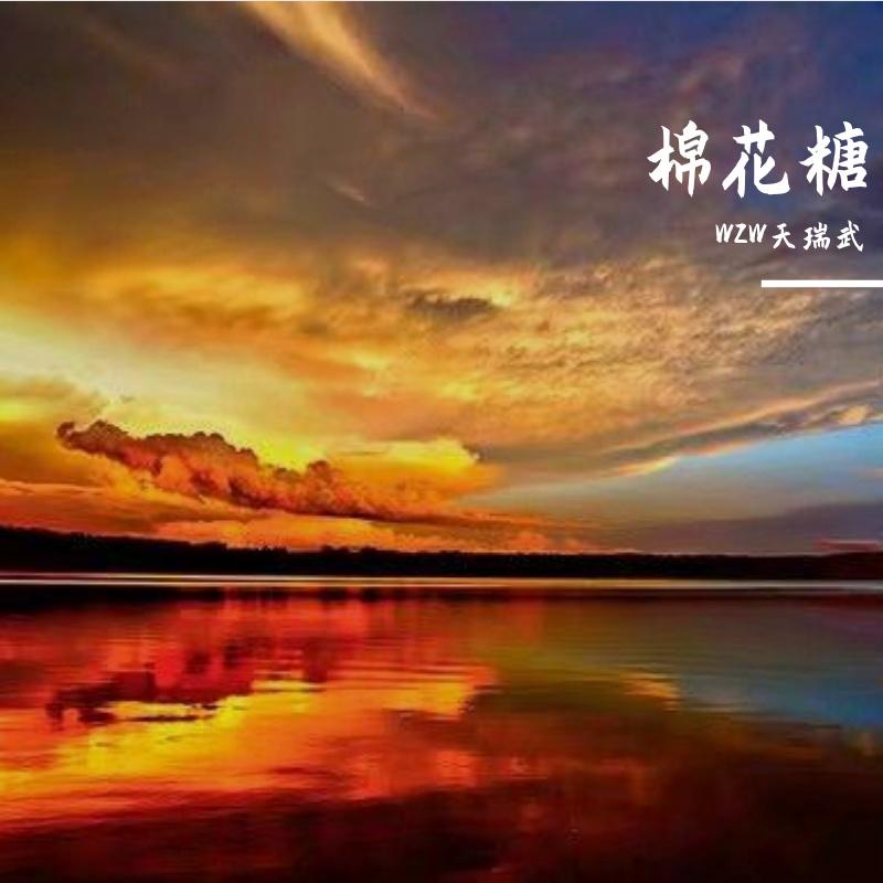 支离破碎封面
