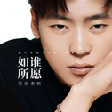 我的老樊