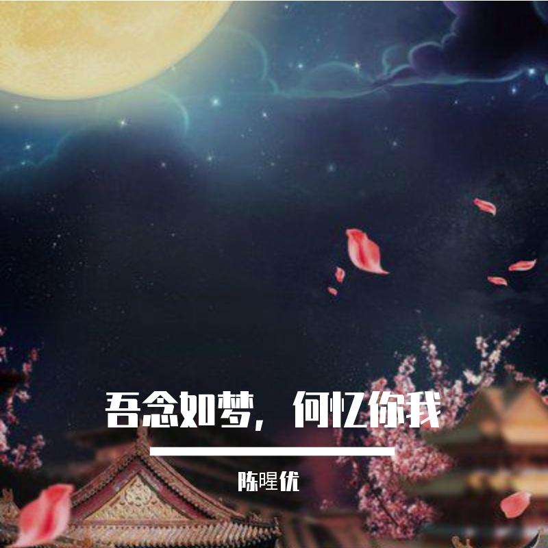 双影封面