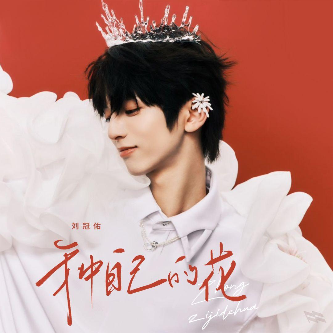 song-img