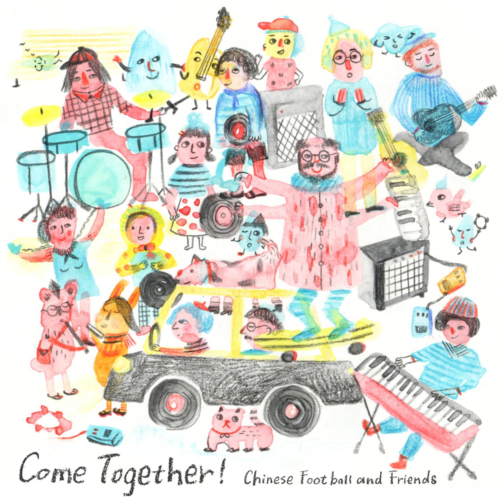song-img