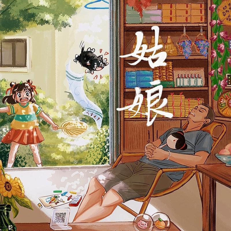 song-img