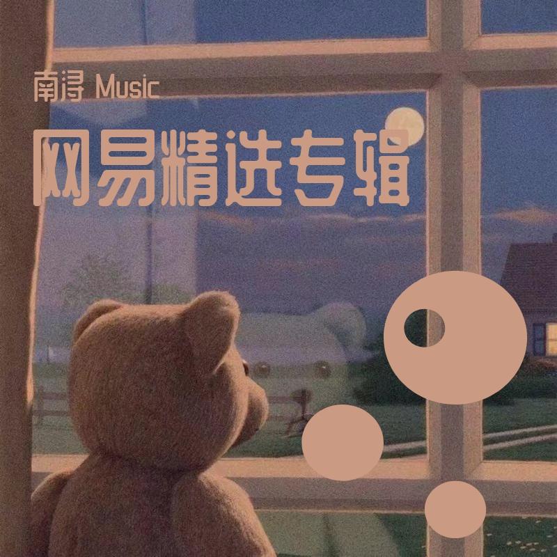 Fight封面