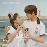 퍼스트 러브 에피소드6专辑