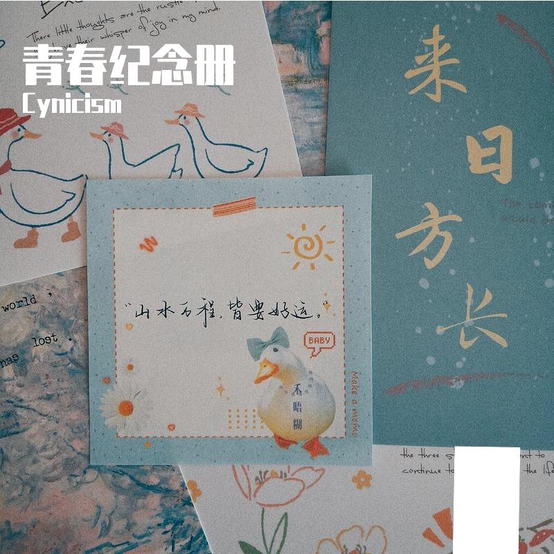 青春纪念册_Cynicism_青春纪念册 | 在线播放_青春纪念册歌词_青春纪念册下载 | 网易云音乐