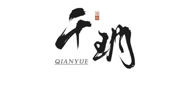 千玥Jasmyn.Z
