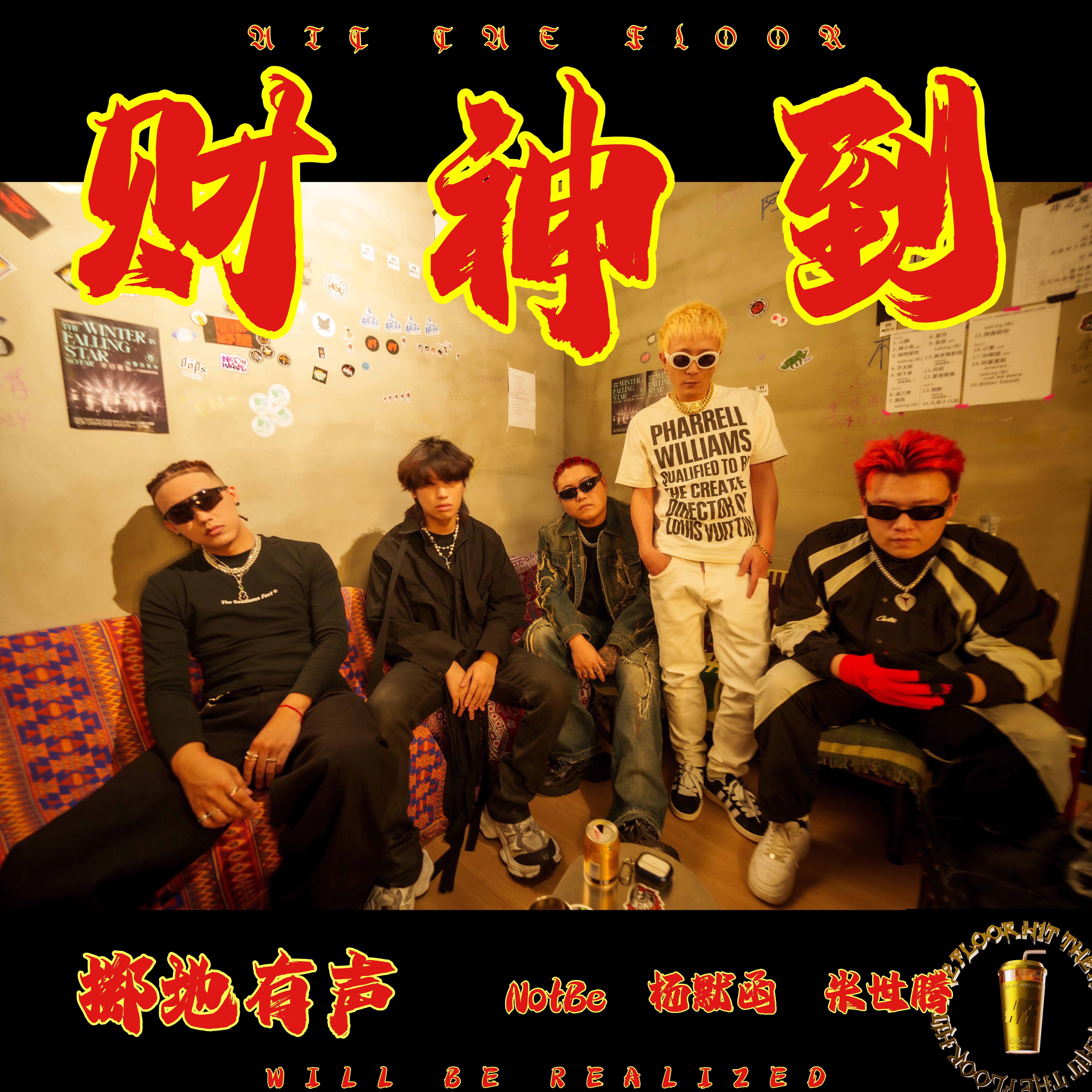 song-img