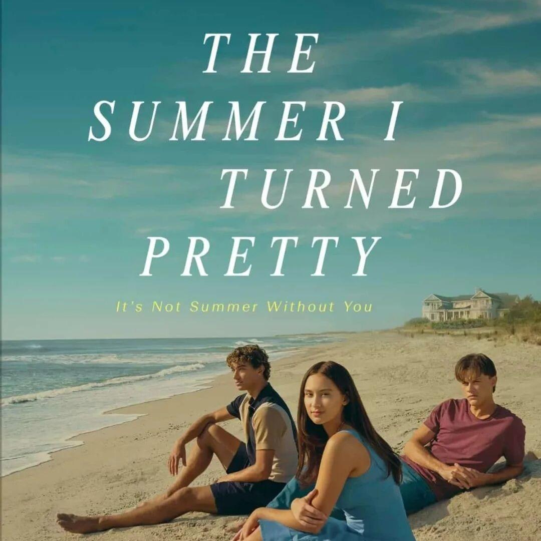 我变美的那个夏天 | 官方歌单