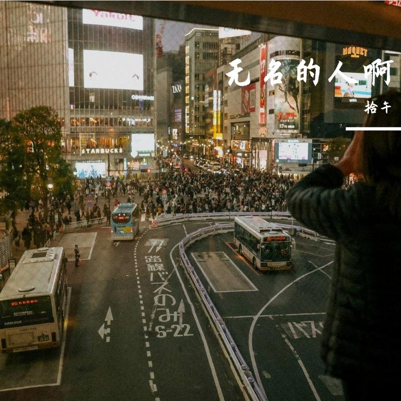 初雪的心跳誓约封面