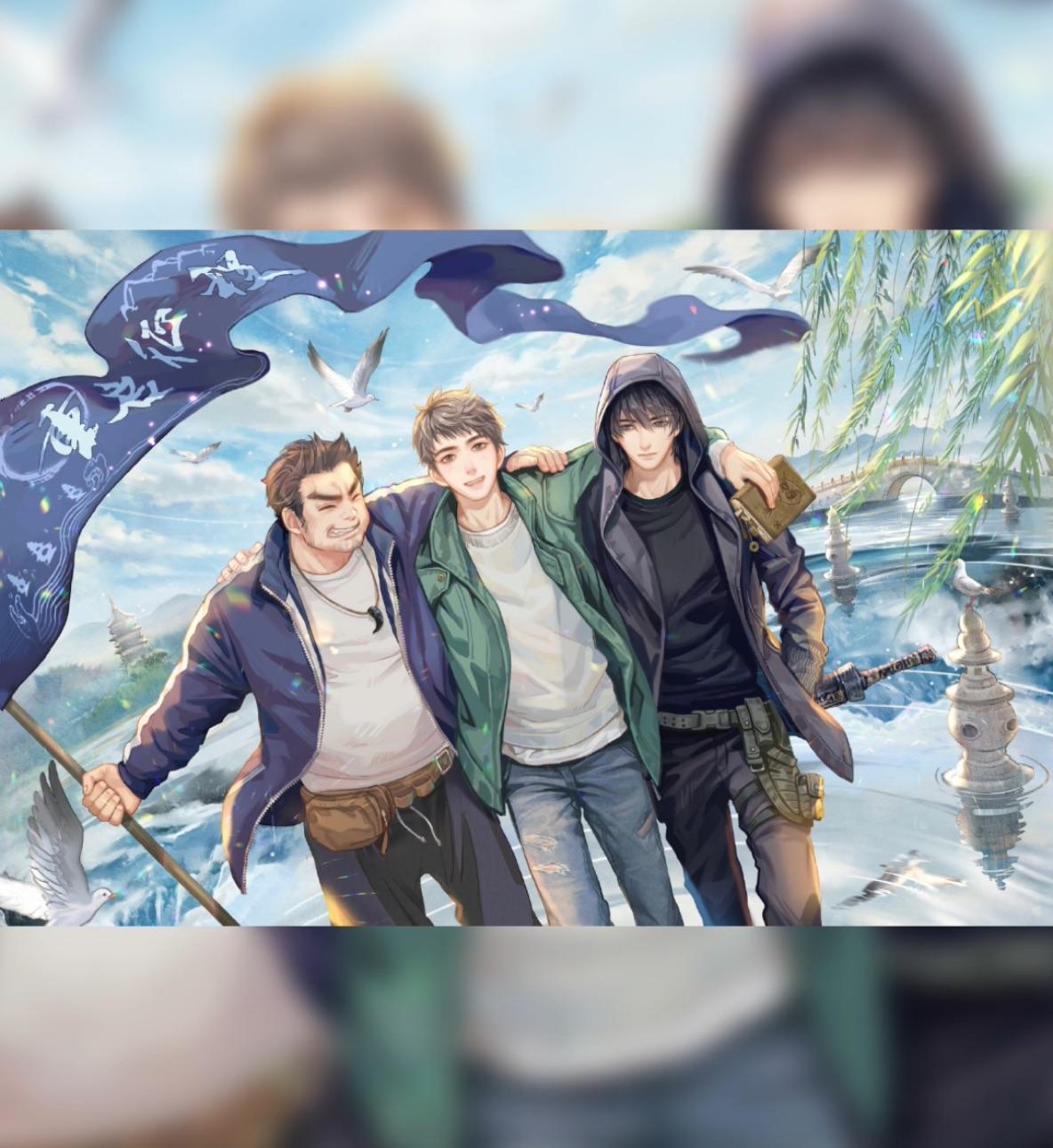 一纸山河（817盗笔敬此间少年！）