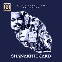 Shanakhti Card (Pakistani Film Sountrack)