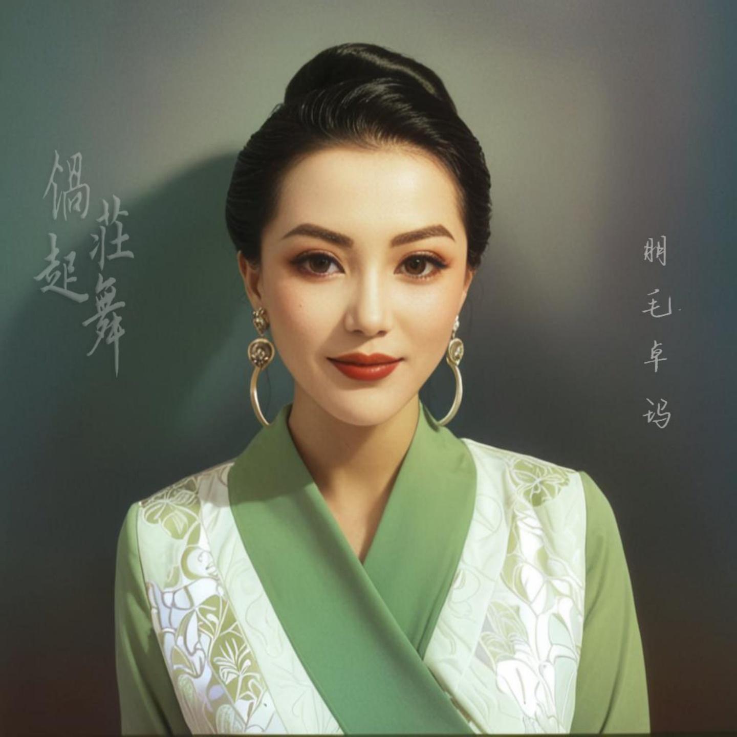 锅庄起舞封面