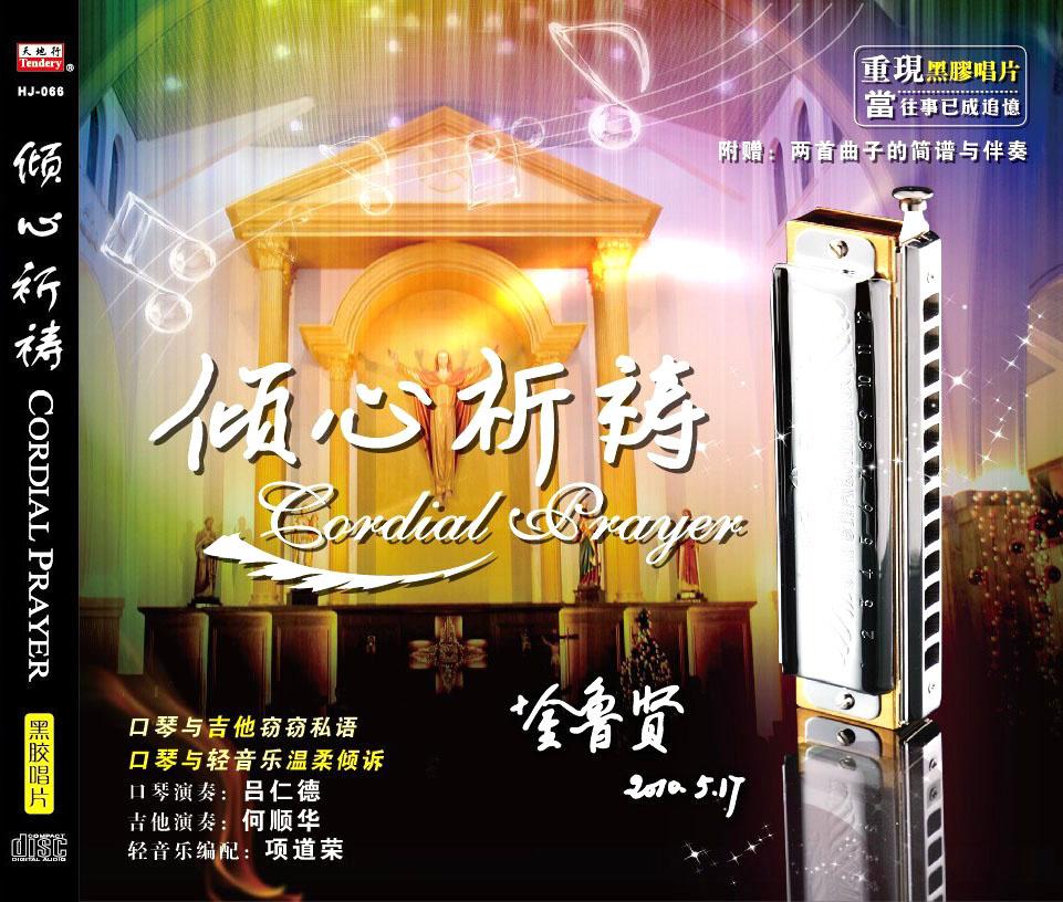 song-img