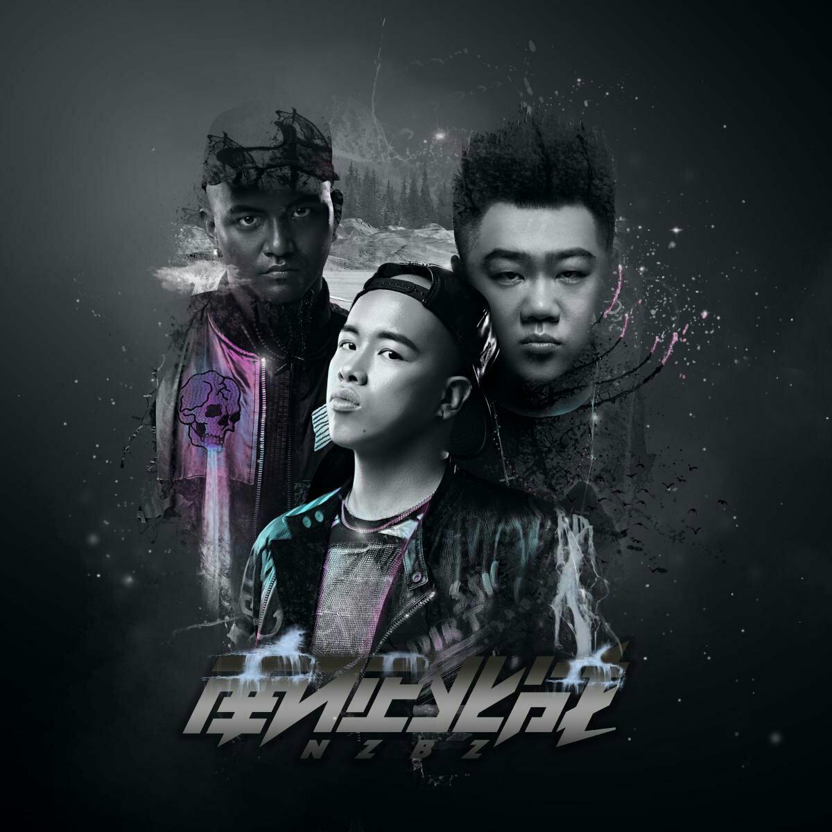 南征北战NZBZ（伴奏）