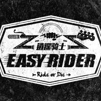 Easy Rider 逍遥骑士资料,Easy Rider 逍遥骑士最新歌曲,Easy Rider 逍遥骑士MV视频,Easy Rider 逍遥骑士音乐专辑,Easy Rider 逍遥骑士好听的歌