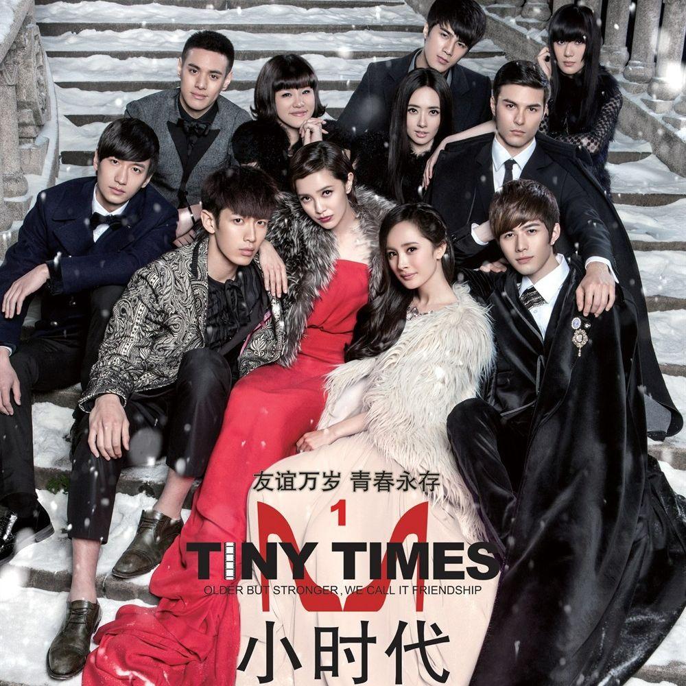 万花瞳（cover 蔡依林）封面