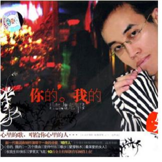 song-img
