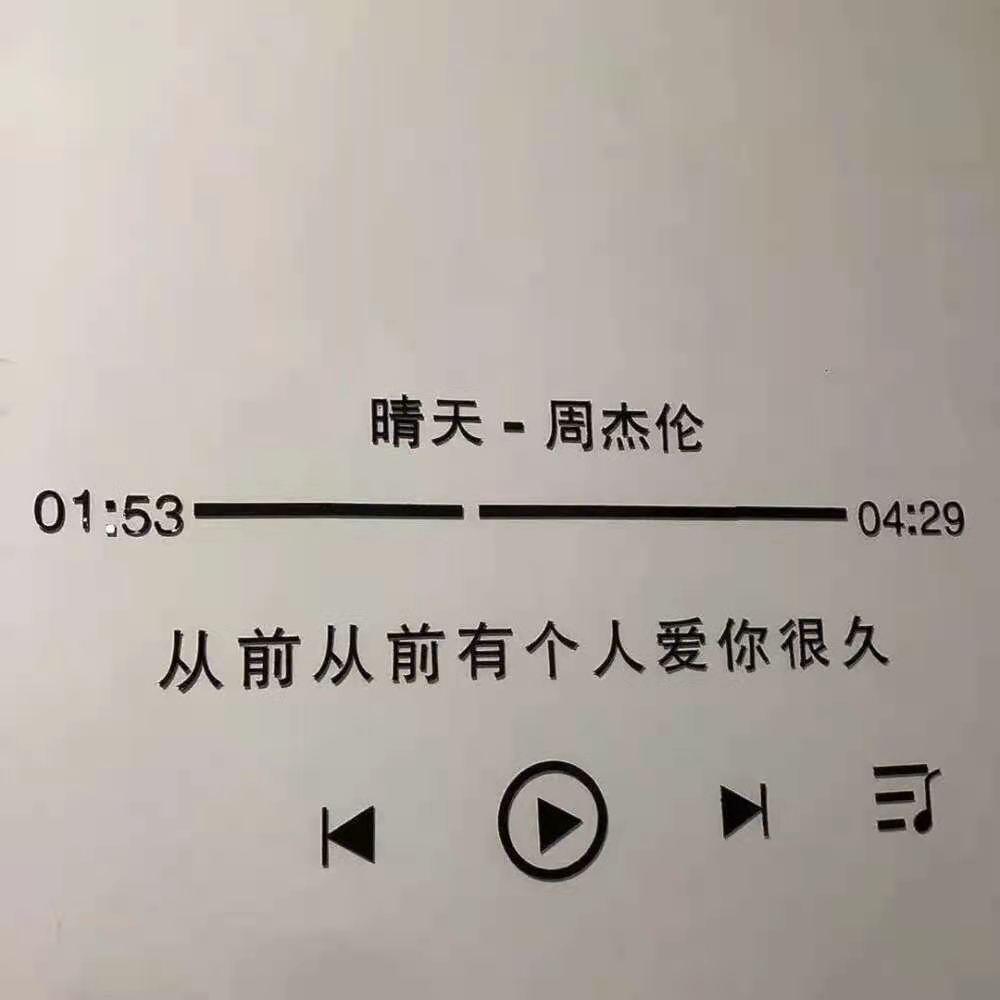 阳光下的星星 (DJ版)封面